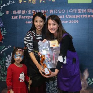 Face Paint Award - Olivian Face Painting