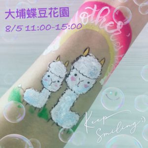 ButterflyValley- Olivian Face Painting